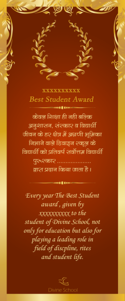 Best Student Award Best Student Award