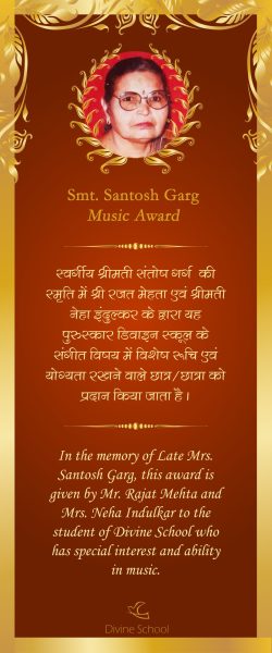Santosh Garg
