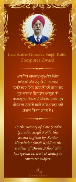 Sardar Ji